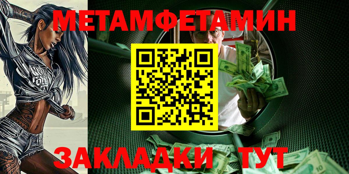 гидра   АМФ  Шебекино  АМФ  Вход с VPN  АМФЕТАМИН VHQ 