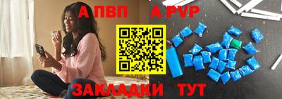 мефедрон мука Можайск
