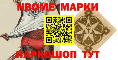 стафф Можга