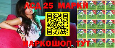 2c-b Моздок