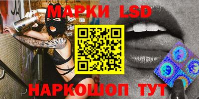 меф Мариинск