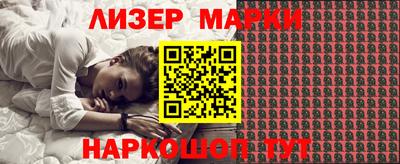 2c-b Моздок
