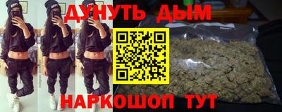 2c-b Моздок