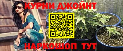 мефедрон мука Можайск