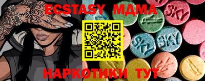 2c-b Моздок