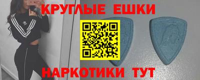 мефедрон мука Можайск