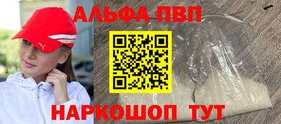 мефедрон мука Можайск