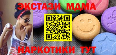 мяу мяу мука Малгобек