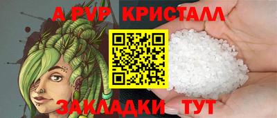 мяу мяу мука Малгобек