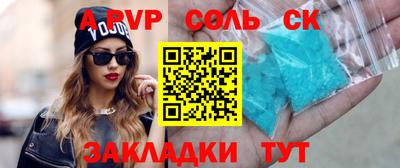 стафф Можга