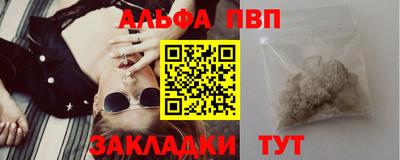 мефедрон мука Можайск