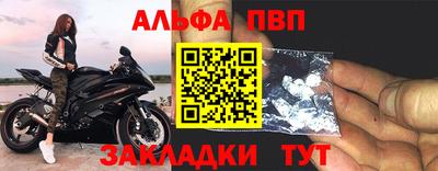 меф Мариинск