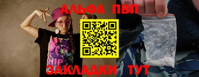 стафф Можга