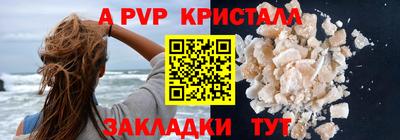 меф Мариинск