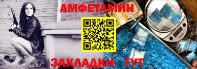 меф Мариинск
