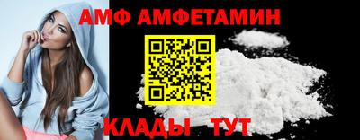 2c-b Моздок
