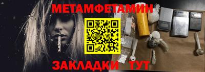 меф Мариинск