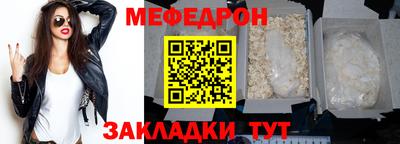 2c-b Моздок