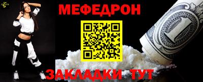 стафф Можга