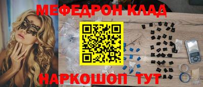 COCAINE Малоярославец