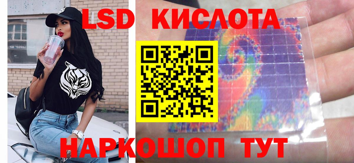 Лсд 25 экстази ecstasy  Вход с VPN  Шебекино  LSD-25 экстази ecstasy 