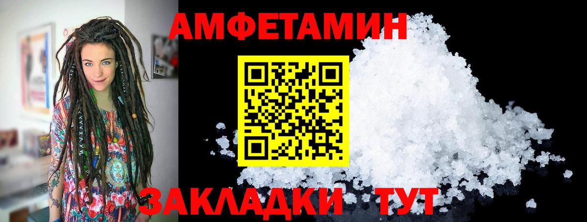 Шебекино  Метамфетамин мет  Первитин  Вход с VPN 