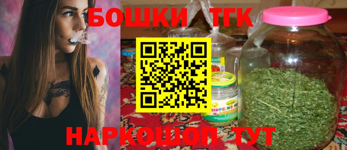 Канабис план Шебекино